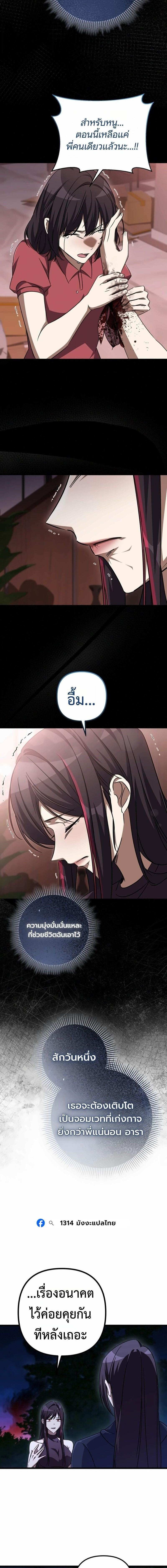 Manga-lc-com อ่านมังงะ อ่านการ์ตูน ออนไลน์ ฟรี The Regressed Extra Becomes a Genius ตอนที่ 1 2 3 4 5 6 7 8 9 10 11 12 13 14 ฟรี ไม่มีโฆษณา Manga-lc - อ่าน มังงะ อ่าน การ์ตูน ออนไลน์ อ่านมังงะ ฟรี