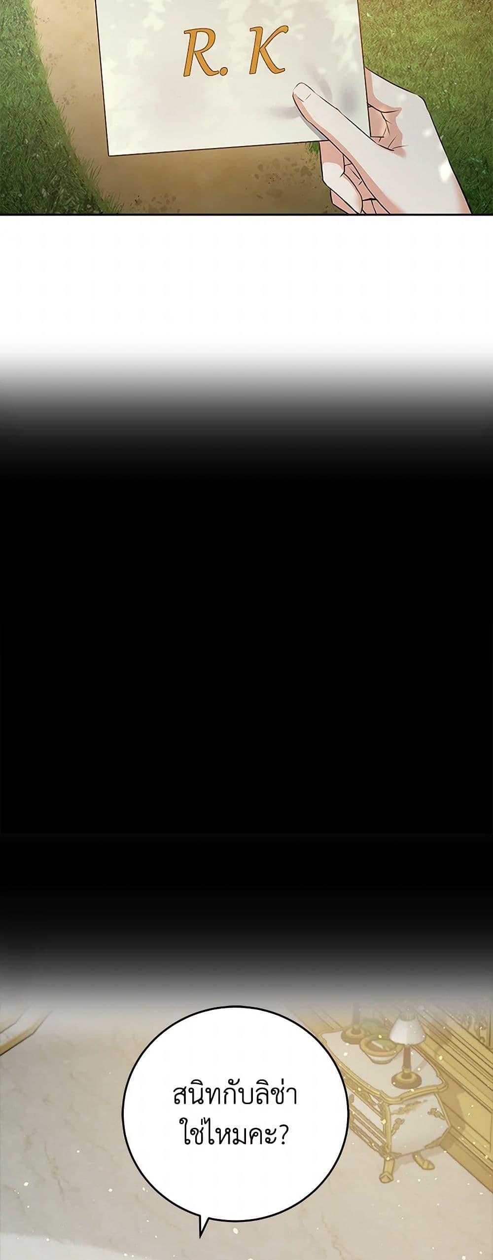 Manga-lc-com อ่านมังงะ อ่านการ์ตูน ออนไลน์ ฟรี The Villainess Once Said ตอนที่ 1 2 3 4 5 6 7 8 9 10 11 12 13 14 ฟรี ไม่มีโฆษณา Manga-lc - อ่าน มังงะ อ่าน การ์ตูน ออนไลน์ อ่านมังงะ ฟรี