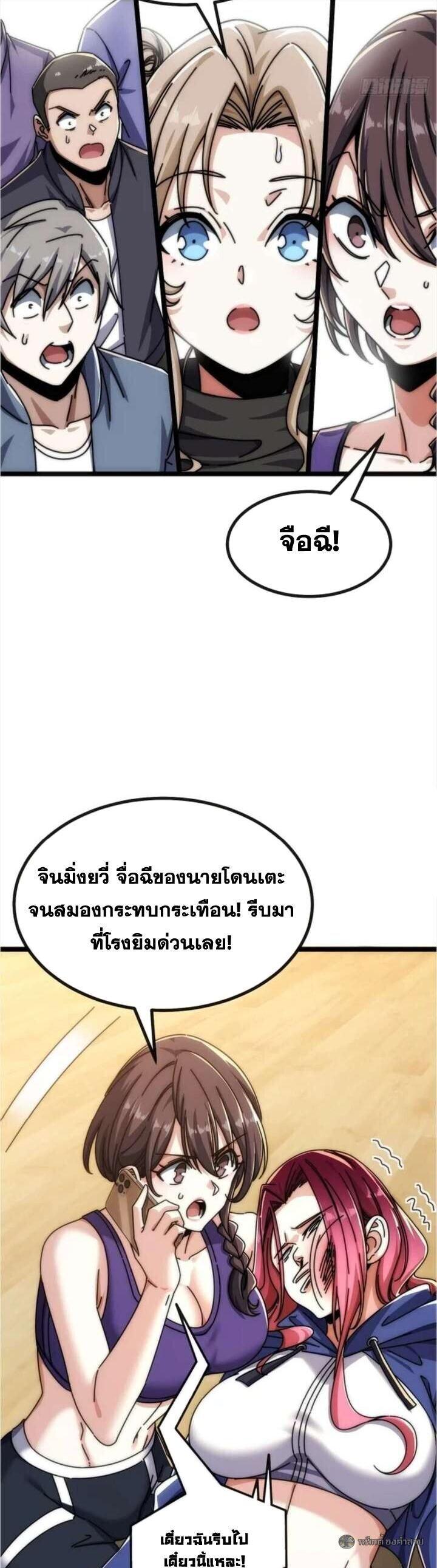 Manga-lc-com อ่านมังงะ อ่านการ์ตูน ออนไลน์ ฟรี Infinite Evolution From Zero ตอนที่ 1 2 3 4 5 6 7 8 9 10 11 12 13 14 ฟรี ไม่มีโฆษณา Manga-lc - อ่าน มังงะ อ่าน การ์ตูน ออนไลน์ อ่านมังงะ ฟรี