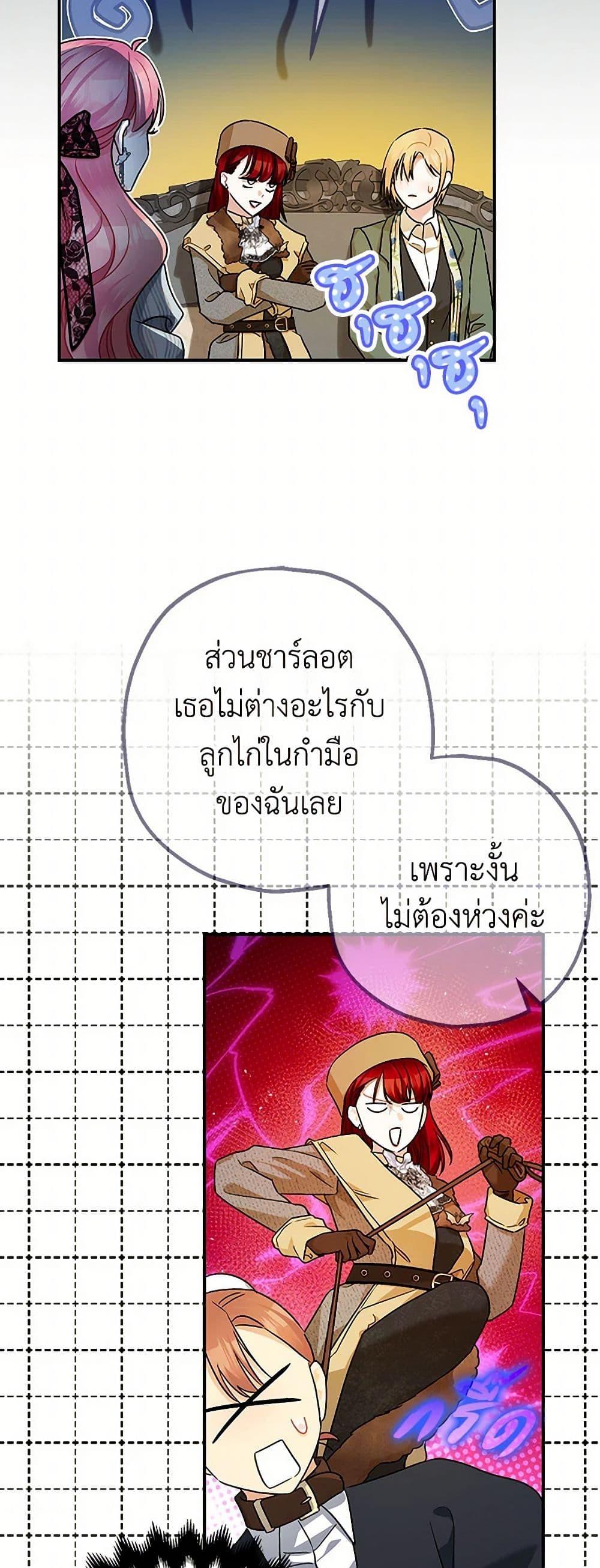 Manga-lc-com อ่านมังงะ อ่านการ์ตูน ออนไลน์ ฟรี The Tyrant’s Tranquilizer ตอนที่ 1 2 3 4 5 6 7 8 9 10 11 12 13 14 ฟรี ไม่มีโฆษณา Manga-lc - อ่าน มังงะ อ่าน การ์ตูน ออนไลน์ อ่านมังงะ ฟรี