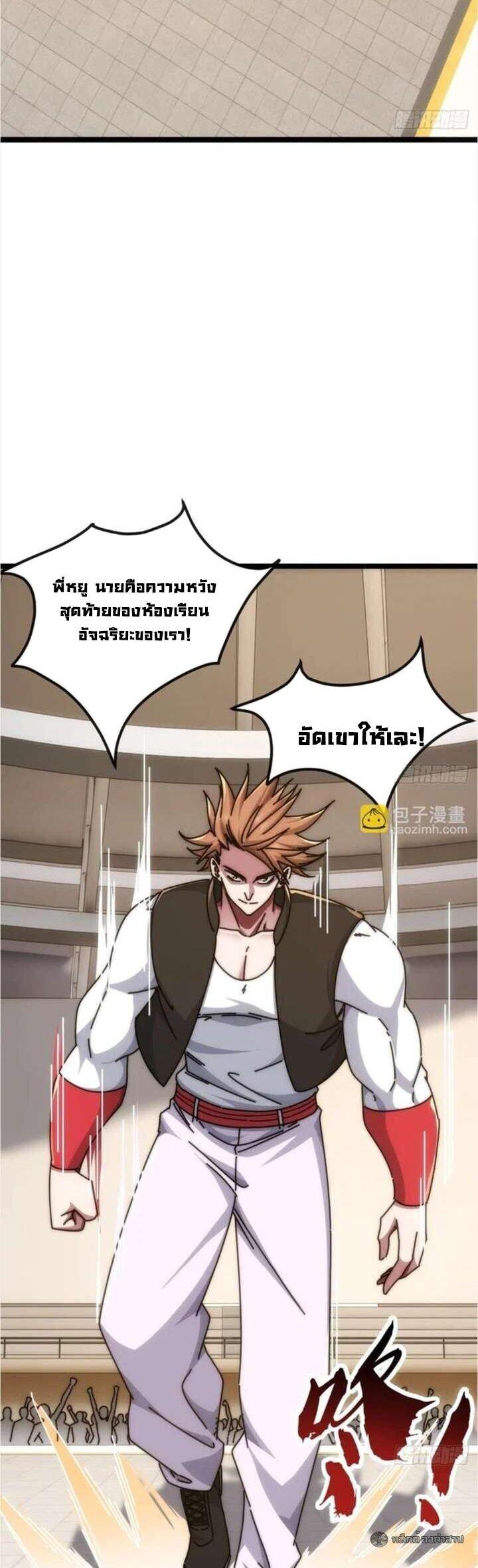 Manga-lc-com อ่านมังงะ อ่านการ์ตูน ออนไลน์ ฟรี Infinite Evolution From Zero ตอนที่ 1 2 3 4 5 6 7 8 9 10 11 12 13 14 ฟรี ไม่มีโฆษณา Manga-lc - อ่าน มังงะ อ่าน การ์ตูน ออนไลน์ อ่านมังงะ ฟรี