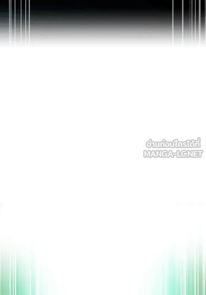 ฮันเตอร์สกิลโกง ตอนที่ 82 รูปที่ 132