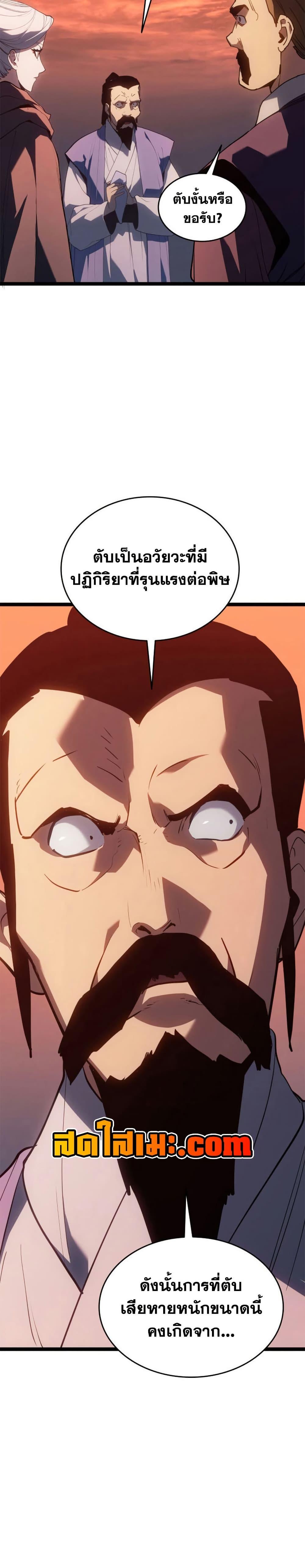 Manga-lc-com อ่านมังงะ อ่านการ์ตูน ออนไลน์ ฟรี Reaper of the Drifting Moon ตอนที่ 1 2 3 4 5 6 7 8 9 10 11 12 13 14 ฟรี ไม่มีโฆษณา Manga-lc - อ่าน มังงะ อ่าน การ์ตูน ออนไลน์ อ่านมังงะ ฟรี