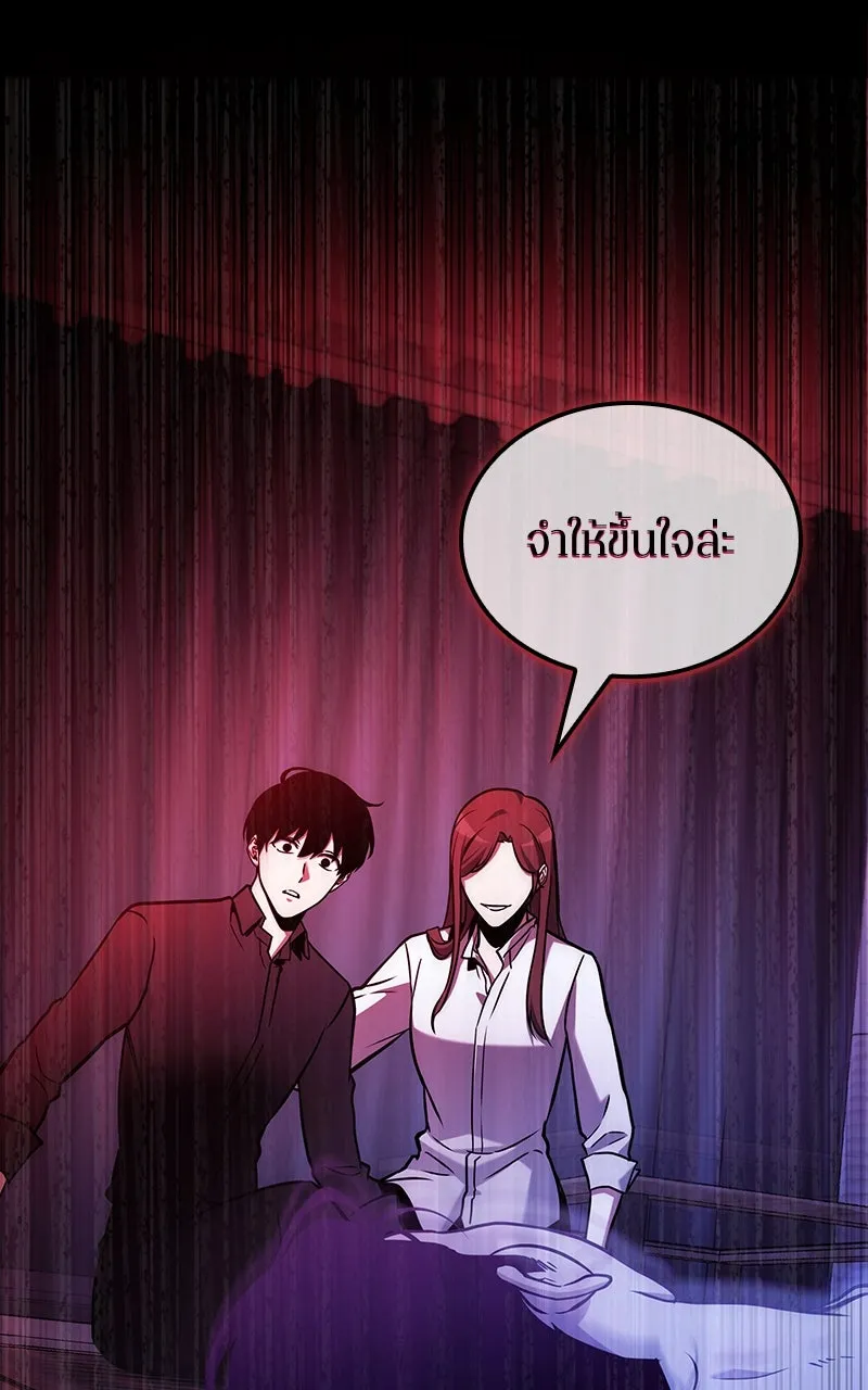 Omniscient Reader อ่านชะตาวันสิ้นโลก ตอนที่ 32 ความรักของคิมดกจา (11) รูปที่ 95