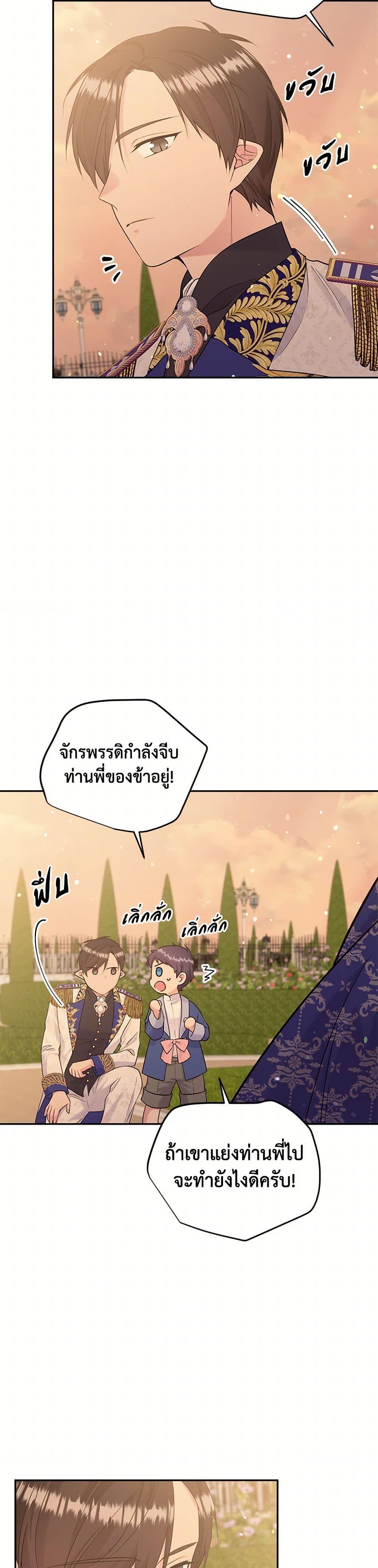 Manga-lc-com อ่านมังงะ อ่านการ์ตูน ออนไลน์ ฟรี My Goal is to Live a Long ตอนที่ 1 2 3 4 5 6 7 8 9 10 11 12 13 14 ฟรี ไม่มีโฆษณา Manga-lc - อ่าน มังงะ อ่าน การ์ตูน ออนไลน์ อ่านมังงะ ฟรี