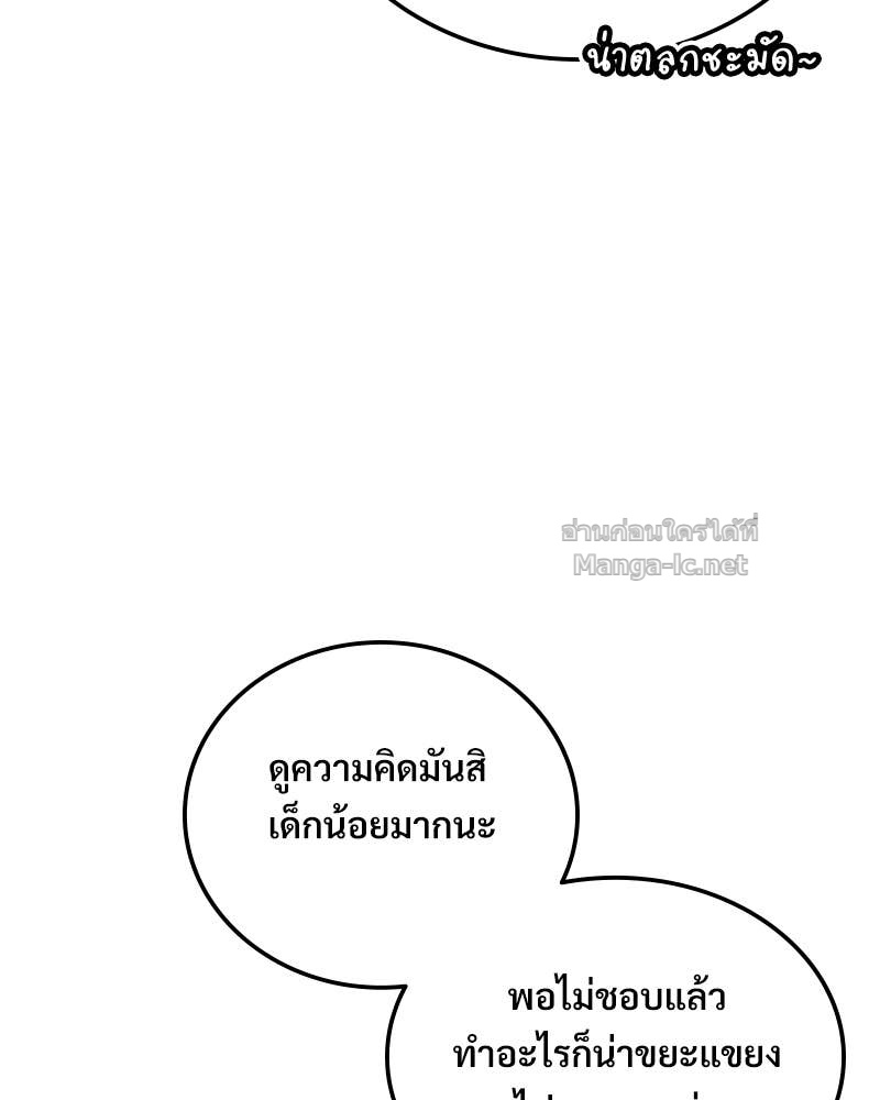 Doujin-Lc- อ่าน โดจิน มังฮวา เกาหลี ญี่ปุ่น จีน แปลไทย บอกมาค่าตัวเท่าไหร่ ตอนที่ 1 2 3 4 5 6 7 8 9 10 11 12 13 14 ฟรี ไม่มีโฆษณา อ่าน โดจิน Manhwa เกาหลี ญี่ปุ่น จีน เรามีครบ คัดมาให้เน้นๆ โดจิน 18+ รับประกันความฟินโดย Doujin Lc