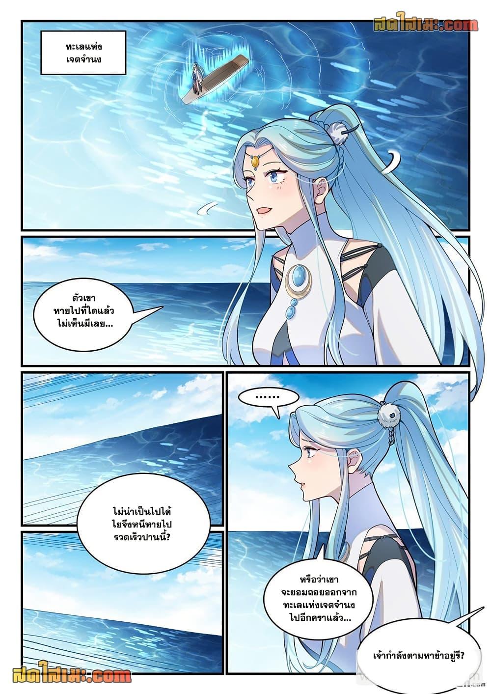 Manga-lc-com อ่านมังงะ อ่านการ์ตูน ออนไลน์ ฟรี Bailian Chengshen ตอนที่ 1 2 3 4 5 6 7 8 9 10 11 12 13 14 ฟรี ไม่มีโฆษณา Manga-lc - อ่าน มังงะ อ่าน การ์ตูน ออนไลน์ อ่านมังงะ ฟรี