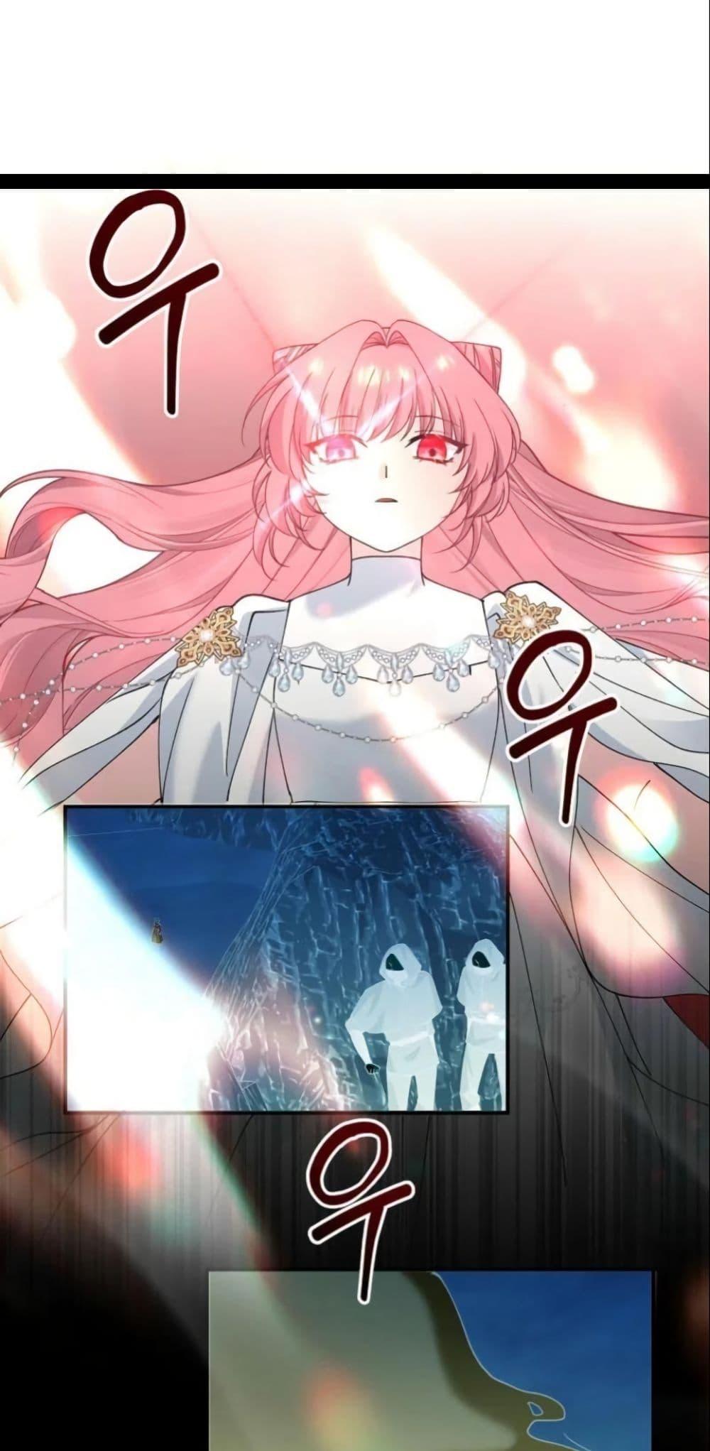 Manga-lc-com อ่านมังงะ อ่านการ์ตูน ออนไลน์ ฟรี Princess of the Demon King ตอนที่ 1 2 3 4 5 6 7 8 9 10 11 12 13 14 ฟรี ไม่มีโฆษณา Manga-lc - อ่าน มังงะ อ่าน การ์ตูน ออนไลน์ อ่านมังงะ ฟรี