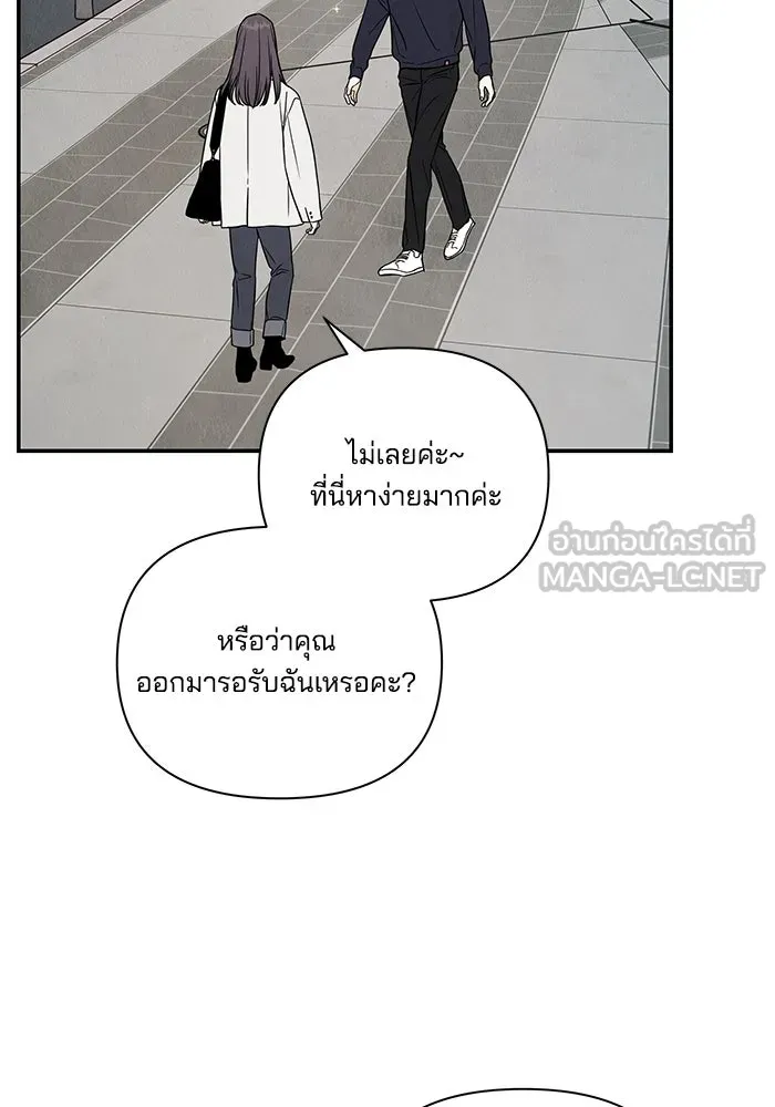 ปุลโซราได้เวลาดัง ตอนที่ 6 รูปที่ 12