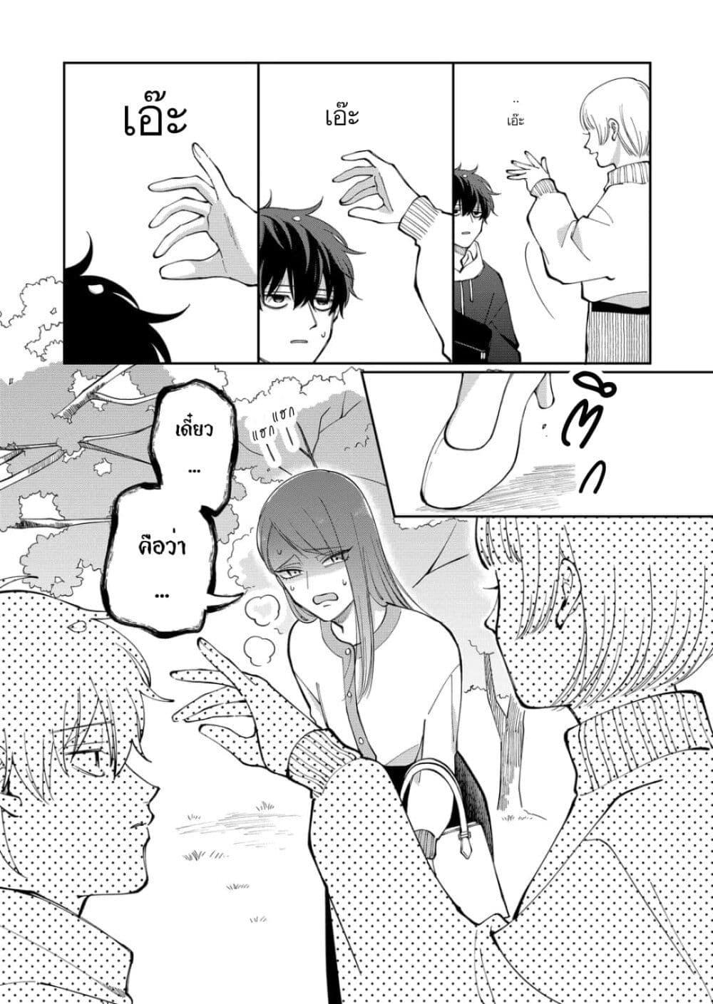 Manga-lc-com อ่านมังงะ อ่านการ์ตูน ออนไลน์ ฟรี Moriagaranai Date ตอนที่ 1 2 3 4 5 6 7 8 9 10 11 12 13 14 ฟรี ไม่มีโฆษณา Manga-lc - อ่าน มังงะ อ่าน การ์ตูน ออนไลน์ อ่านมังงะ ฟรี
