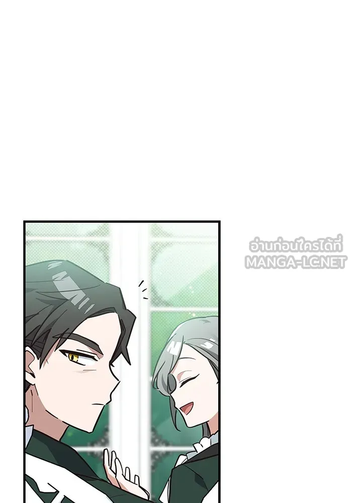 แมวน้อยในรังหมาป่า ตอนที่ 18 รูปที่ 66