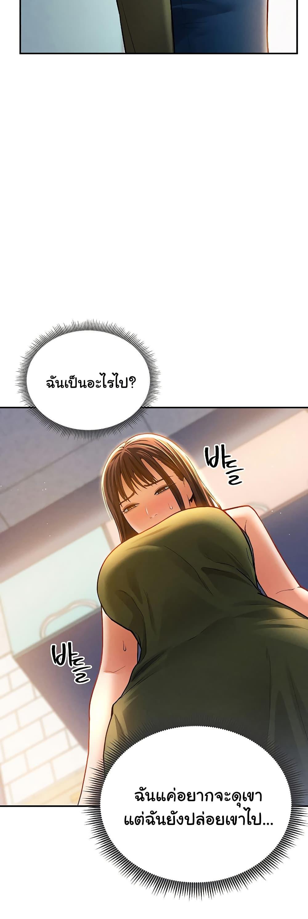 Doujin-Lc- อ่าน โดจิน มังฮวา เกาหลี ญี่ปุ่น จีน แปลไทย My Eyes Now See Desire ตอนที่ 1 2 3 4 5 6 7 8 9 10 11 12 13 14 ฟรี ไม่มีโฆษณา อ่าน โดจิน Manhwa เกาหลี ญี่ปุ่น จีน เรามีครบ คัดมาให้เน้นๆ โดจิน 18+ รับประกันความฟินโดย  Doujin Lc