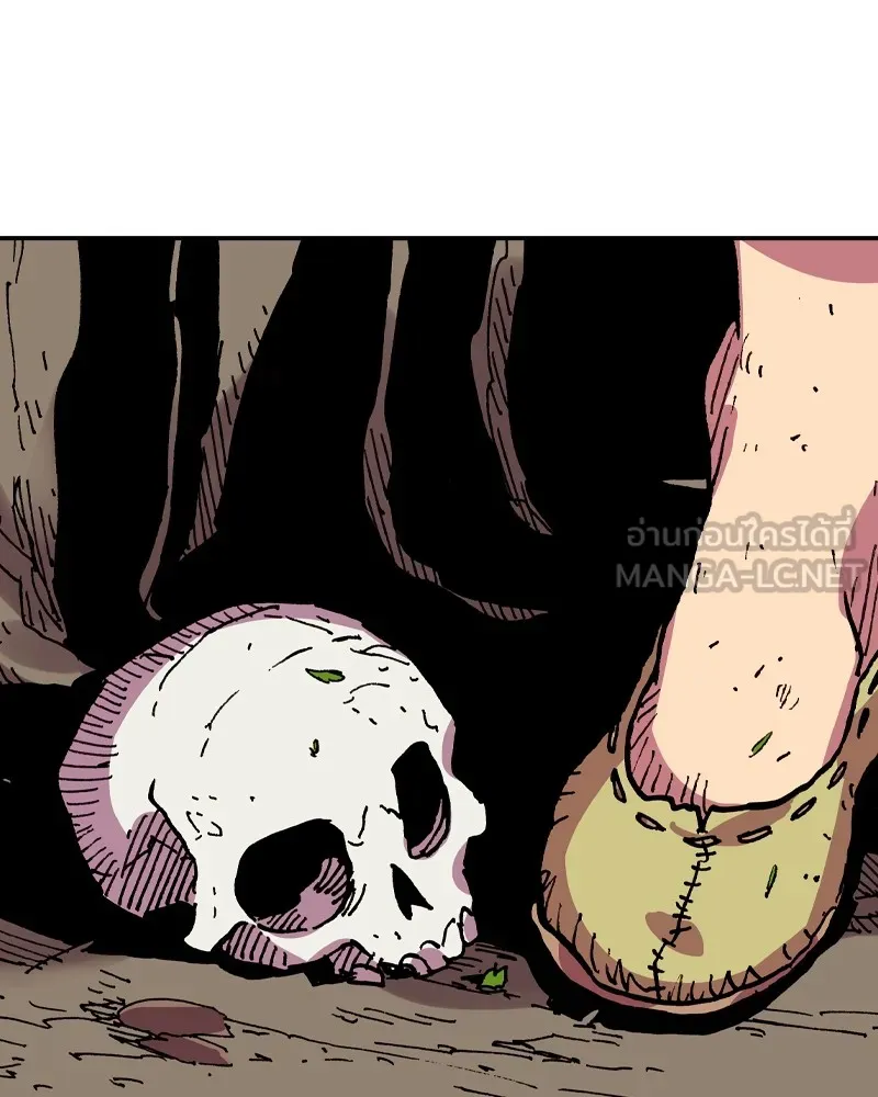 เคลวาเทส อสูรจอมราชัน ตอนที่ 12 หน้าที่ของผู้กล้า (2) รูปที่ 75