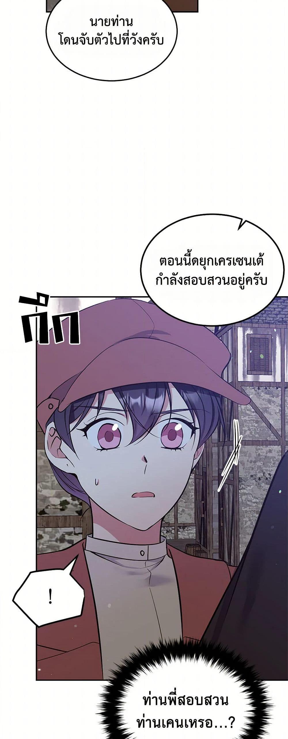 Manga-lc-com อ่านมังงะ อ่านการ์ตูน ออนไลน์ ฟรี My Goal is to Live a Long ตอนที่ 1 2 3 4 5 6 7 8 9 10 11 12 13 14 ฟรี ไม่มีโฆษณา Manga-lc - อ่าน มังงะ อ่าน การ์ตูน ออนไลน์ อ่านมังงะ ฟรี