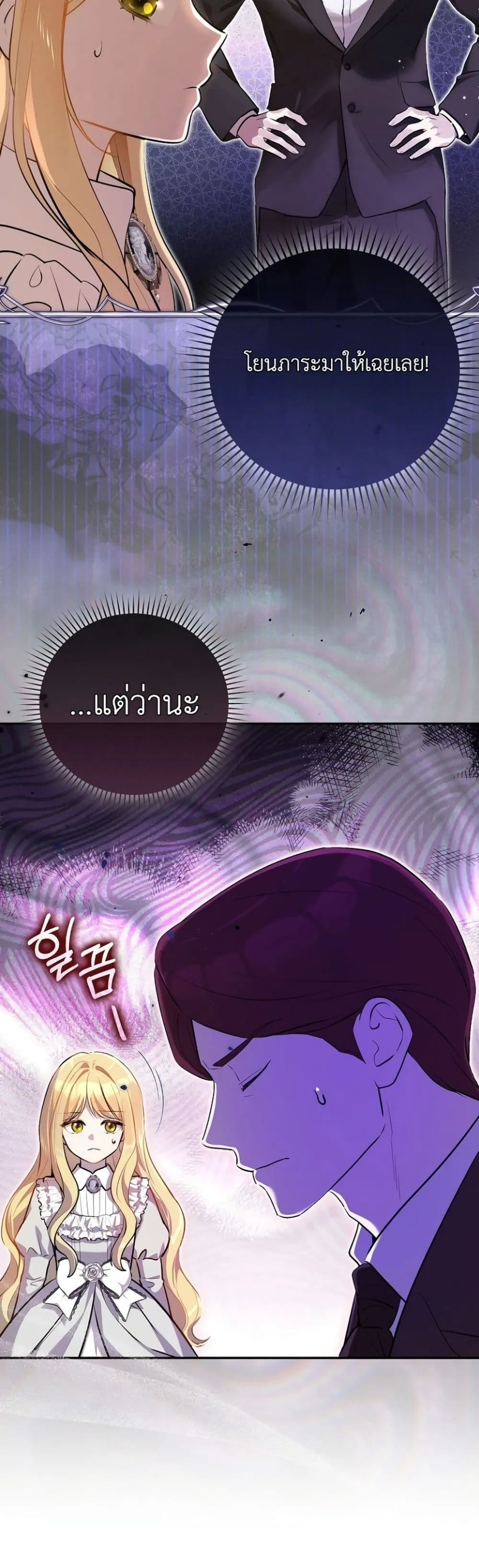 Manga-lc-com อ่านมังงะ อ่านการ์ตูน ออนไลน์ ฟรี Marked as the Tyrant’s Daughter-in-Law ตอนที่ 1 2 3 4 5 6 7 8 9 10 11 12 13 14 ฟรี ไม่มีโฆษณา Manga-lc - อ่าน มังงะ อ่าน การ์ตูน ออนไลน์ อ่านมังงะ ฟรี