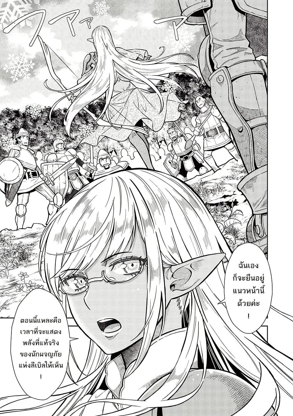 Manga-lc-com อ่านมังงะ อ่านการ์ตูน ออนไลน์ ฟรี Magan to Dangan o Tsukatte Isekai o Buchinuku! ตอนที่ 1 2 3 4 5 6 7 8 9 10 11 12 13 14 ฟรี ไม่มีโฆษณา Manga-lc - อ่าน มังงะ อ่าน การ์ตูน ออนไลน์ อ่านมังงะ ฟรี