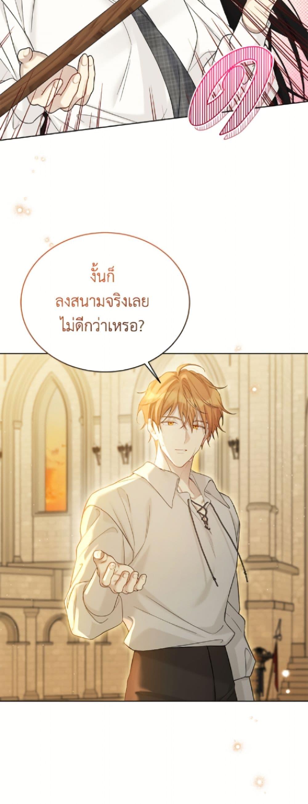 Manga-lc-com อ่านมังงะ อ่านการ์ตูน ออนไลน์ ฟรี The Viridescent Crown ตอนที่ 1 2 3 4 5 6 7 8 9 10 11 12 13 14 ฟรี ไม่มีโฆษณา Manga-lc - อ่าน มังงะ อ่าน การ์ตูน ออนไลน์ อ่านมังงะ ฟรี