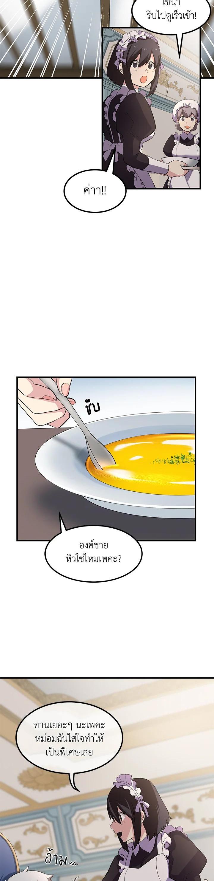 Manga-lc-com อ่านมังงะ อ่านการ์ตูน ออนไลน์ ฟรี How the Pro in His Past Life Sucks the Sweet Honey ตอนที่ 1 2 3 4 5 6 7 8 9 10 11 12 13 14 ฟรี ไม่มีโฆษณา Manga-lc - อ่าน มังงะ อ่าน การ์ตูน ออนไลน์ อ่านมังงะ ฟรี