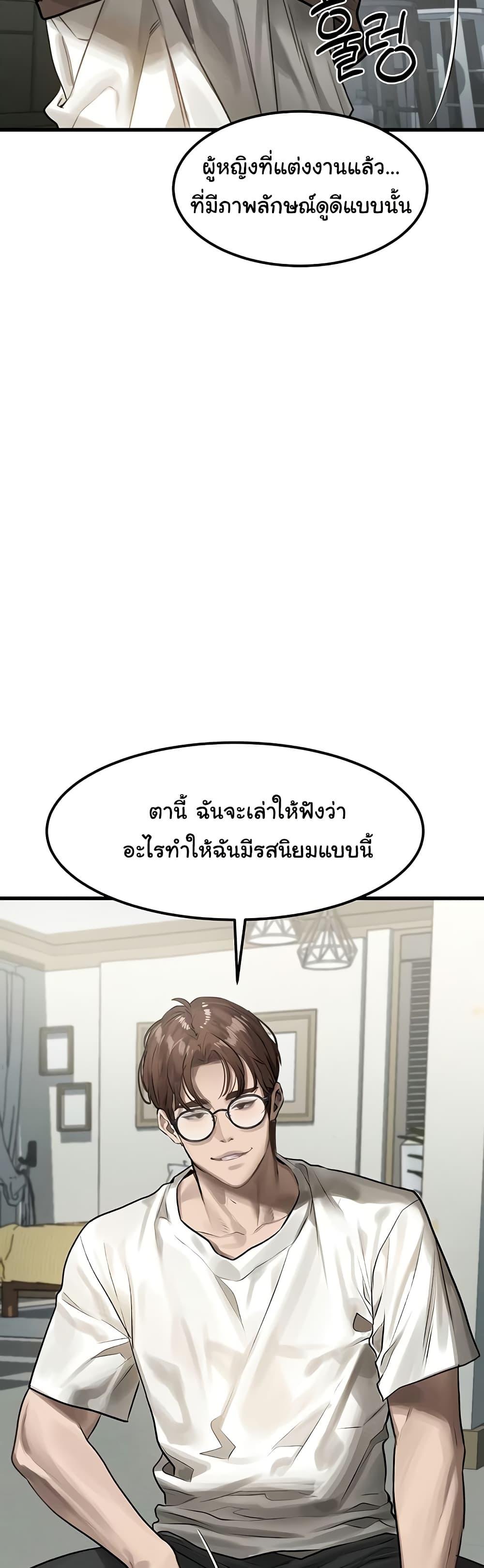 Doujin-Lc- อ่าน โดจิน มังฮวา เกาหลี ญี่ปุ่น จีน แปลไทย Dirty Talk ตอนที่ 1 2 3 4 5 6 7 8 9 10 11 12 13 14 ฟรี ไม่มีโฆษณา อ่าน โดจิน Manhwa เกาหลี ญี่ปุ่น จีน เรามีครบ คัดมาให้เน้นๆ โดจิน 18+ รับประกันความฟินโดย  Doujin Lc
