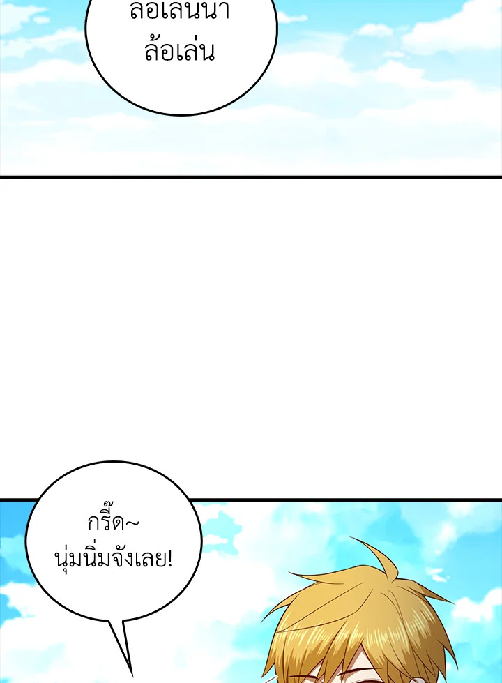 Manga-lc-com อ่านมังงะ อ่านการ์ตูน ออนไลน์ ฟรี The Lord of Coins ตอนที่ 1 2 3 4 5 6 7 8 9 10 11 12 13 14 ฟรี ไม่มีโฆษณา Manga-lc - อ่าน มังงะ อ่าน การ์ตูน ออนไลน์ อ่านมังงะ ฟรี