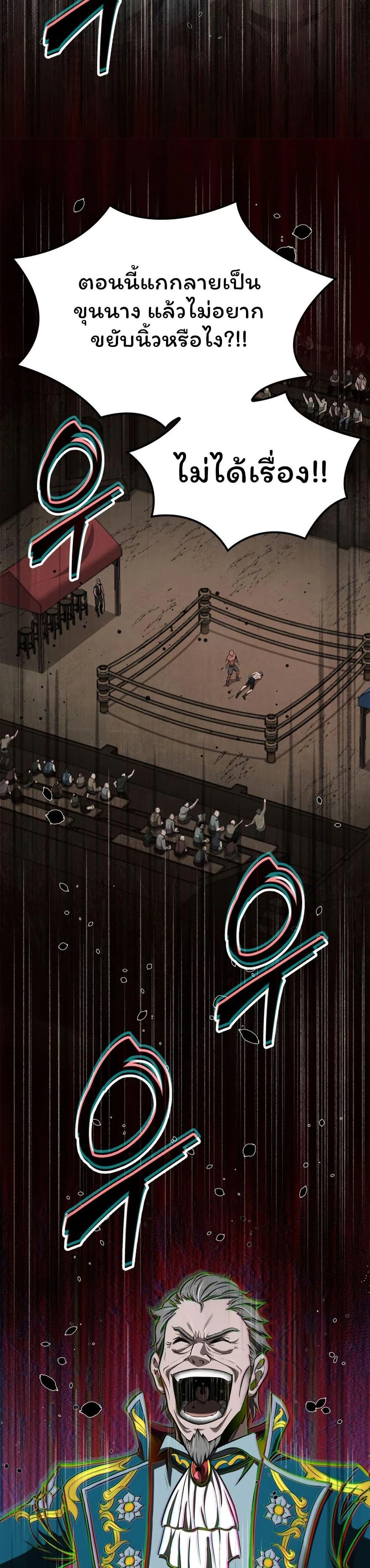 Manga-lc-com อ่านมังงะ อ่านการ์ตูน ออนไลน์ ฟรี Boxer Kali ตอนที่ 1 2 3 4 5 6 7 8 9 10 11 12 13 14 ฟรี ไม่มีโฆษณา Manga-lc - อ่าน มังงะ อ่าน การ์ตูน ออนไลน์ อ่านมังงะ ฟรี