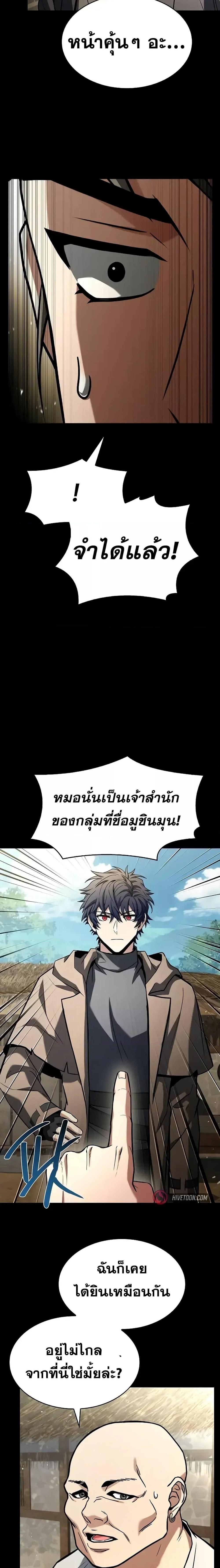 Manga-lc-com อ่านมังงะ อ่านการ์ตูน ออนไลน์ ฟรี TheConstellati ตอนที่ 1 2 3 4 5 6 7 8 9 10 11 12 13 14 ฟรี ไม่มีโฆษณา Manga-lc - อ่าน มังงะ อ่าน การ์ตูน ออนไลน์ อ่านมังงะ ฟรี