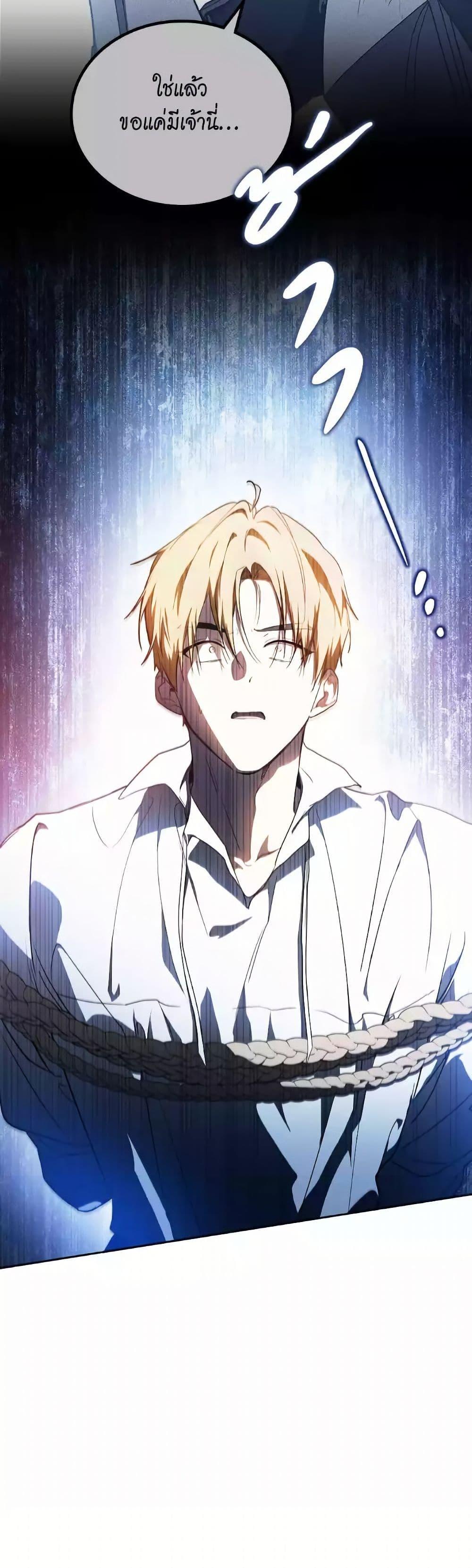 Manga-lc-com อ่านมังงะ อ่านการ์ตูน ออนไลน์ ฟรี In This Life, I Will Be the Lord ตอนที่ 1 2 3 4 5 6 7 8 9 10 11 12 13 14 ฟรี ไม่มีโฆษณา Manga-lc - อ่าน มังงะ อ่าน การ์ตูน ออนไลน์ อ่านมังงะ ฟรี