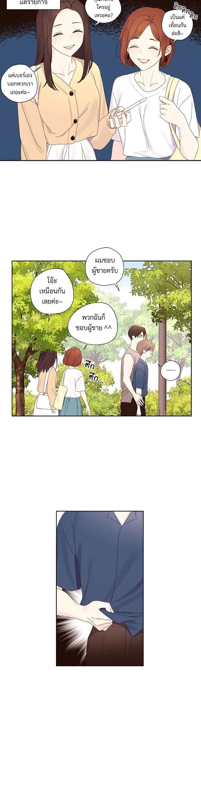 Manga-lc-com อ่านมังงะ อ่านการ์ตูน ออนไลน์ ฟรี 4 Week Lovers ตอนที่ 1 2 3 4 5 6 7 8 9 10 11 12 13 14 ฟรี ไม่มีโฆษณา Manga-lc - อ่าน มังงะ อ่าน การ์ตูน ออนไลน์ อ่านมังงะ ฟรี