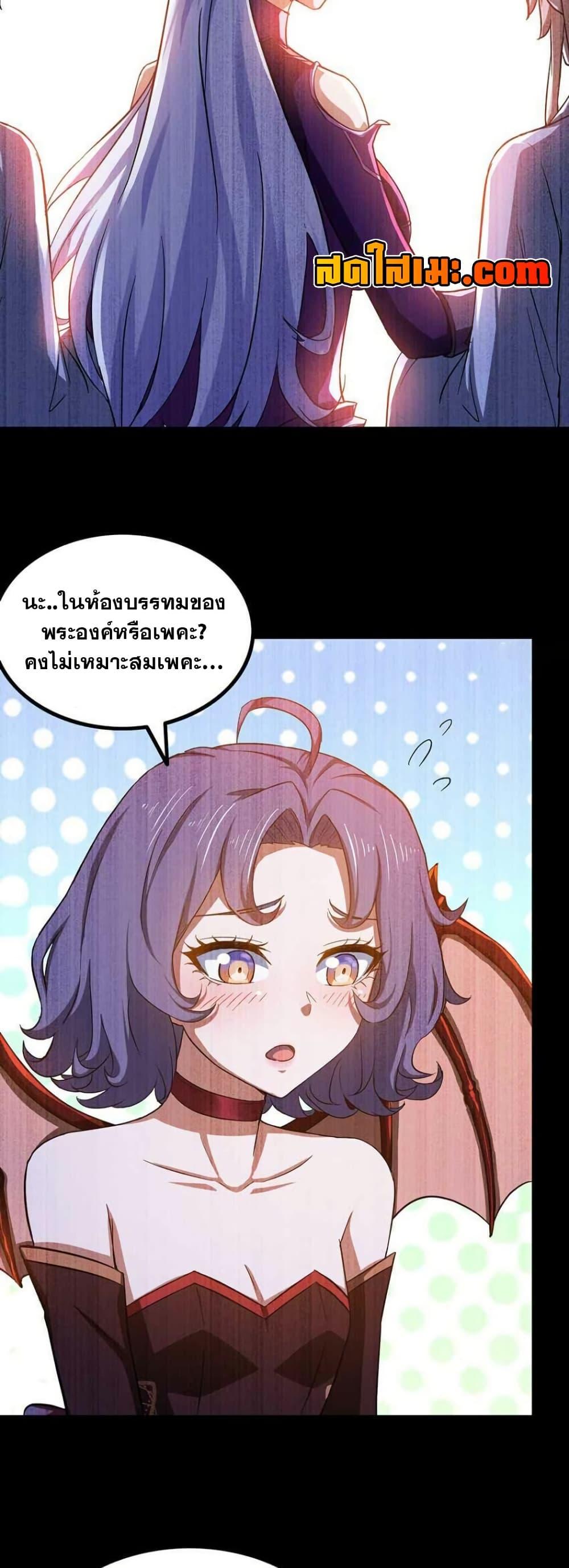 Manga-lc-com อ่านมังงะ อ่านการ์ตูน ออนไลน์ ฟรี My Wife is a Demon Queen ตอนที่ 1 2 3 4 5 6 7 8 9 10 11 12 13 14 ฟรี ไม่มีโฆษณา Manga-lc - อ่าน มังงะ อ่าน การ์ตูน ออนไลน์ อ่านมังงะ ฟรี