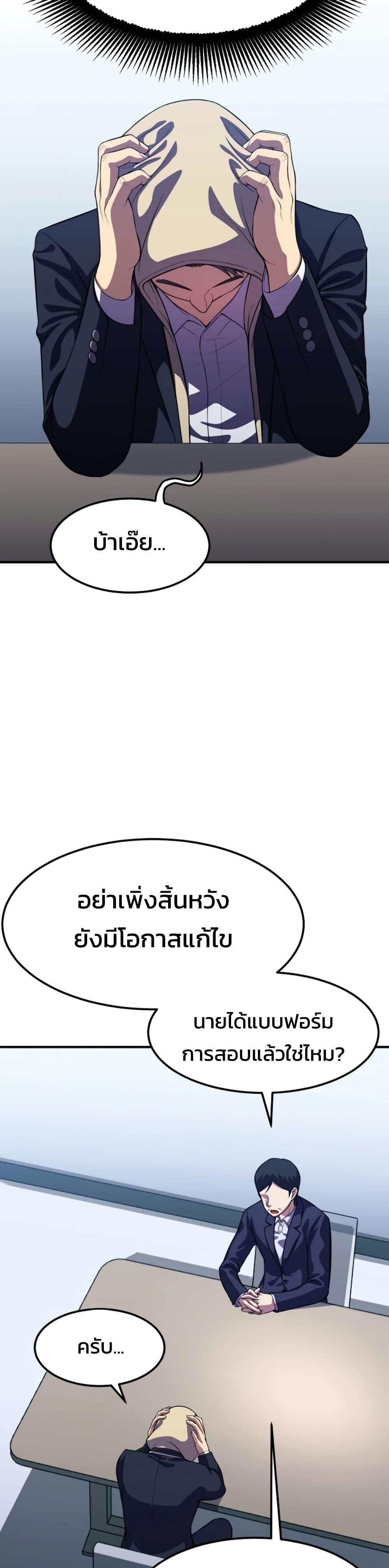 Manga-lc-com อ่านมังงะ อ่านการ์ตูน ออนไลน์ ฟรี Academy Reincarnation Hero ตอนที่ 1 2 3 4 5 6 7 8 9 10 11 12 13 14 ฟรี ไม่มีโฆษณา Manga-lc - อ่าน มังงะ อ่าน การ์ตูน ออนไลน์ อ่านมังงะ ฟรี