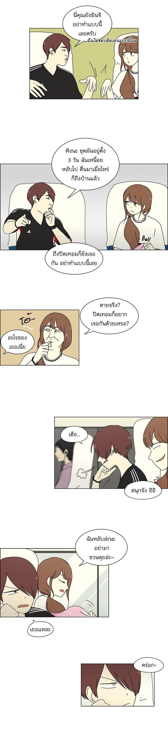 Manga-lc-com อ่านมังงะ อ่านการ์ตูน ออนไลน์ ฟรี Love Revolution รักนี้ต้องปฏิวัติ ตอนที่ 1 2 3 4 5 6 7 8 9 10 11 12 13 14 ฟรี ไม่มีโฆษณา Manga-lc - อ่าน มังงะ อ่าน การ์ตูน ออนไลน์ อ่านมังงะ ฟรี