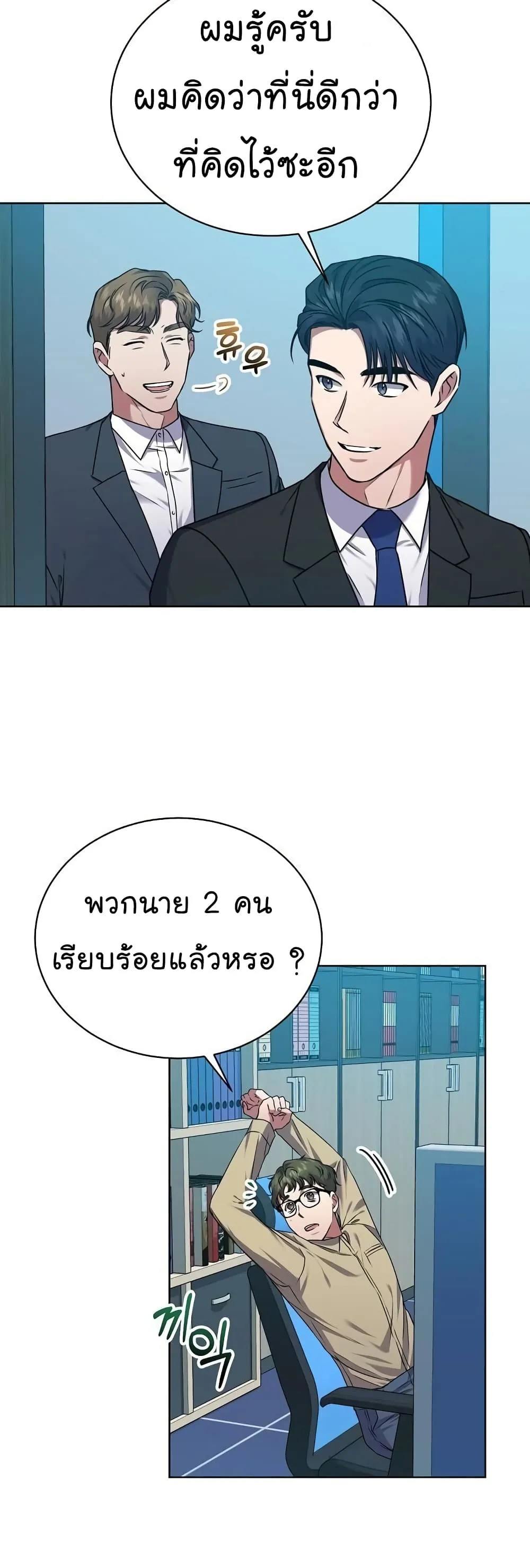 Manga-lc-com อ่านมังงะ อ่านการ์ตูน ออนไลน์ ฟรี National Tax Service Thug ตอนที่ 1 2 3 4 5 6 7 8 9 10 11 12 13 14 ฟรี ไม่มีโฆษณา Manga-lc - อ่าน มังงะ อ่าน การ์ตูน ออนไลน์ อ่านมังงะ ฟรี