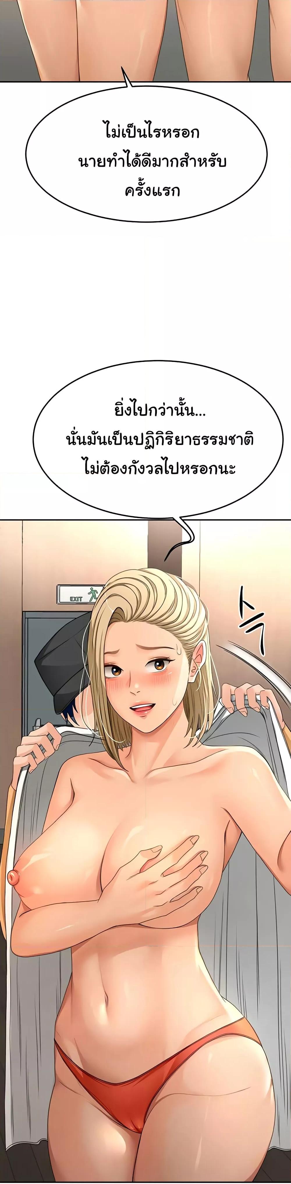 Doujin-Lc- อ่าน โดจิน มังฮวา เกาหลี ญี่ปุ่น จีน แปลไทย Rooftop Sex King ตอนที่ 1 2 3 4 5 6 7 8 9 10 11 12 13 14 ฟรี ไม่มีโฆษณา อ่าน โดจิน Manhwa เกาหลี ญี่ปุ่น จีน เรามีครบ คัดมาให้เน้นๆ โดจิน 18+ รับประกันความฟินโดย  Doujin Lc
