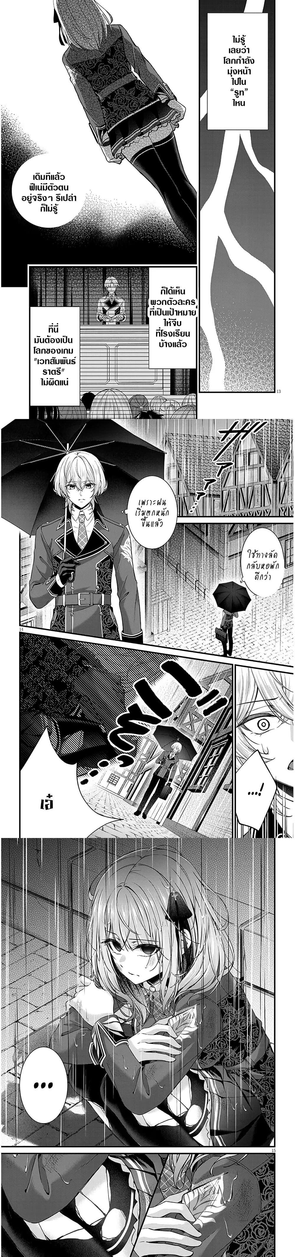 Manga-lc-com อ่านมังงะ อ่านการ์ตูน ออนไลน์ ฟรี Rojiura de Hirotta Onnanoko ga Bad End-go no Otome Game no Heroine Datta Ken ตอนที่ 1 2 3 4 5 6 7 8 9 10 11 12 13 14 ฟรี ไม่มีโฆษณา Manga-lc - อ่าน มังงะ อ่าน การ์ตูน ออนไลน์ อ่านมังงะ ฟรี