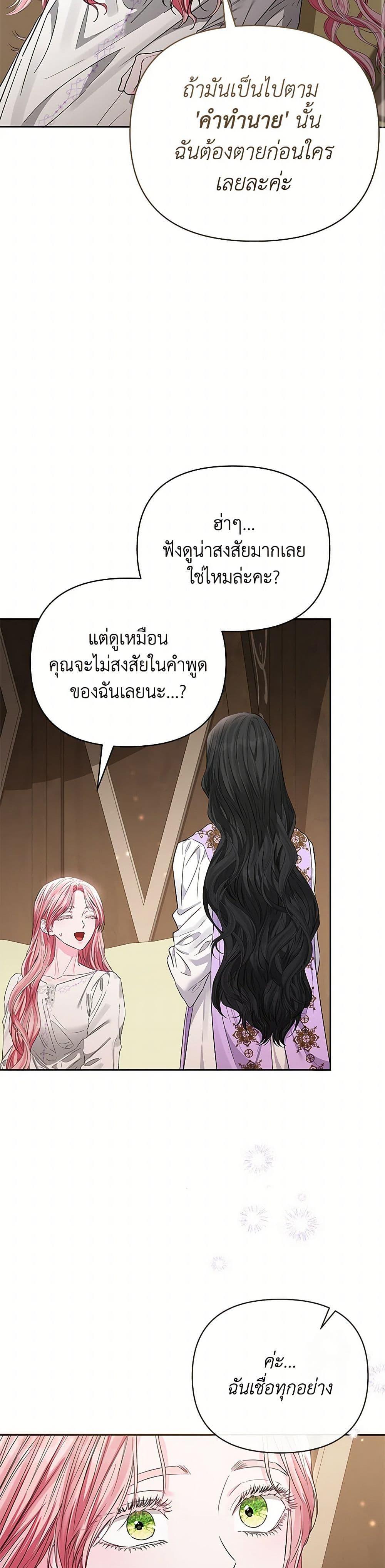Manga-lc-com อ่านมังงะ อ่านการ์ตูน ออนไลน์ ฟรี My Evil Husband Is Obsessed With the Wrong Person ตอนที่ 1 2 3 4 5 6 7 8 9 10 11 12 13 14 ฟรี ไม่มีโฆษณา Manga-lc - อ่าน มังงะ อ่าน การ์ตูน ออนไลน์ อ่านมังงะ ฟรี