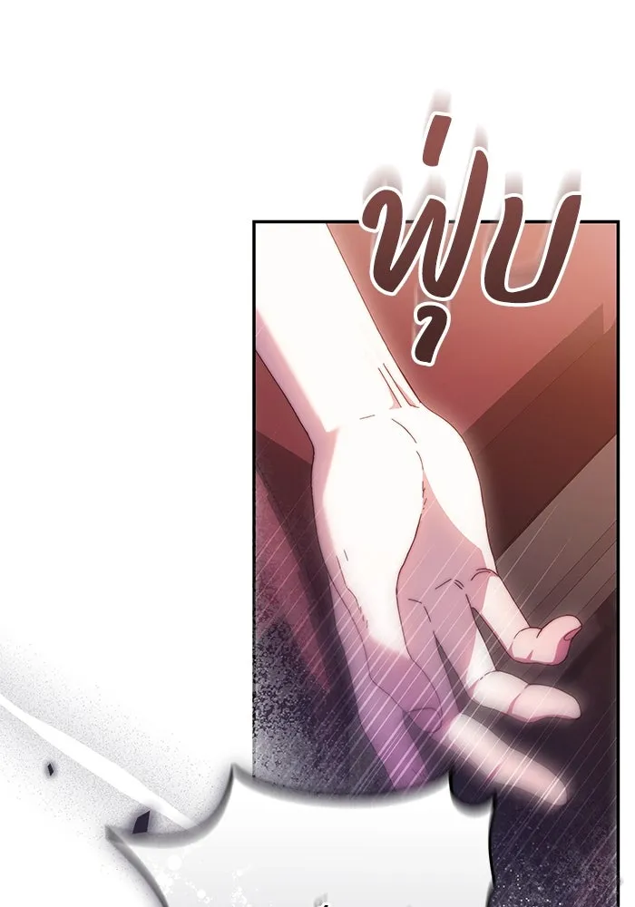 ย้อนเวลาพลิกชะตาทายาท ตอนที่ 9 รูปที่ 14