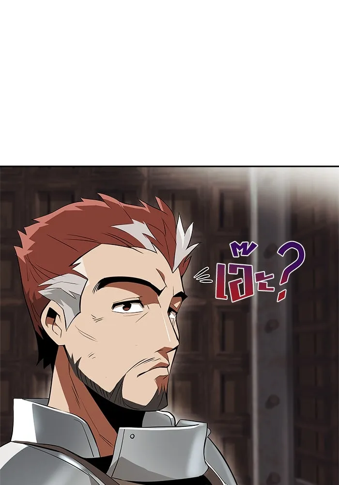 ชีวิตพลิกผันของลอร์ดผู้เกียจคร้าน ตอนที่ 4 การแนะนำ! สำนักฝึกฟันดาบโครโน่ รูปที่ 67