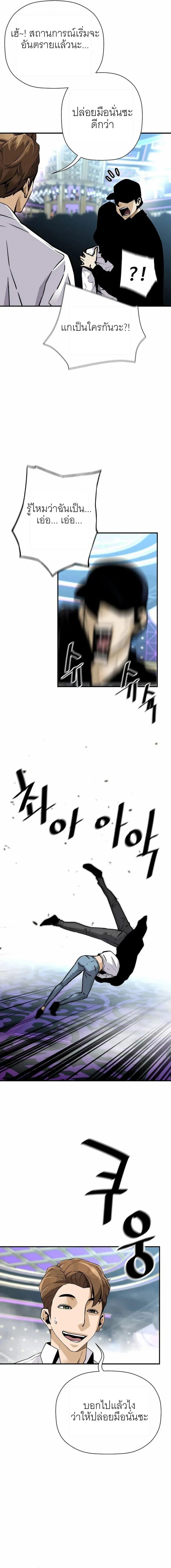 Manga-lc-com อ่านมังงะ อ่านการ์ตูน ออนไลน์ ฟรี Return of the Legend ตอนที่ 1 2 3 4 5 6 7 8 9 10 11 12 13 14 ฟรี ไม่มีโฆษณา Manga-lc - อ่าน มังงะ อ่าน การ์ตูน ออนไลน์ อ่านมังงะ ฟรี