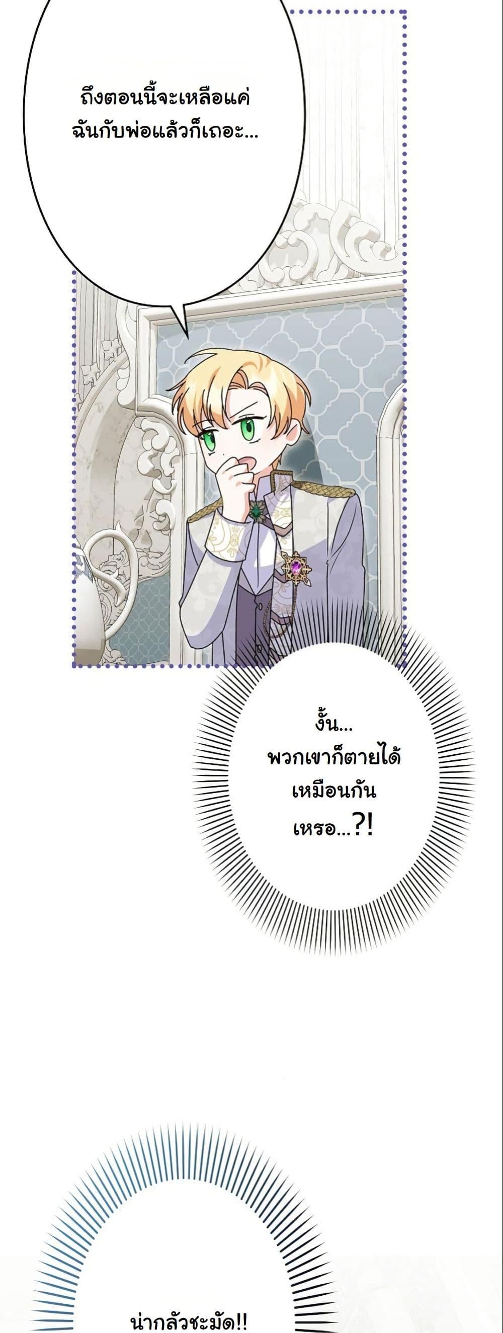 Manga-lc-com อ่านมังงะ อ่านการ์ตูน ออนไลน์ ฟรี I Became a Human’s Daughter ตอนที่ 1 2 3 4 5 6 7 8 9 10 11 12 13 14 ฟรี ไม่มีโฆษณา Manga-lc - อ่าน มังงะ อ่าน การ์ตูน ออนไลน์ อ่านมังงะ ฟรี