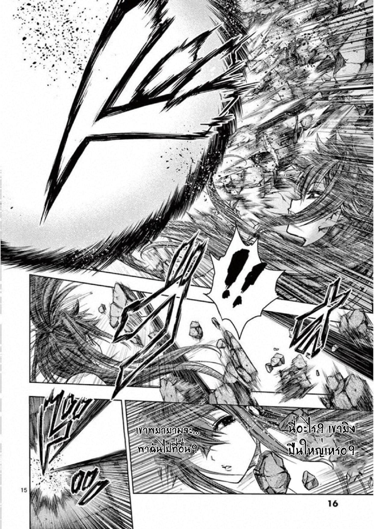 Manga-lc-com อ่านมังงะ อ่านการ์ตูน ออนไลน์ ฟรี Battle in 5 Seconds After Meeting ตอนที่ 1 2 3 4 5 6 7 8 9 10 11 12 13 14 ฟรี ไม่มีโฆษณา Manga-lc - อ่าน มังงะ อ่าน การ์ตูน ออนไลน์ อ่านมังงะ ฟรี