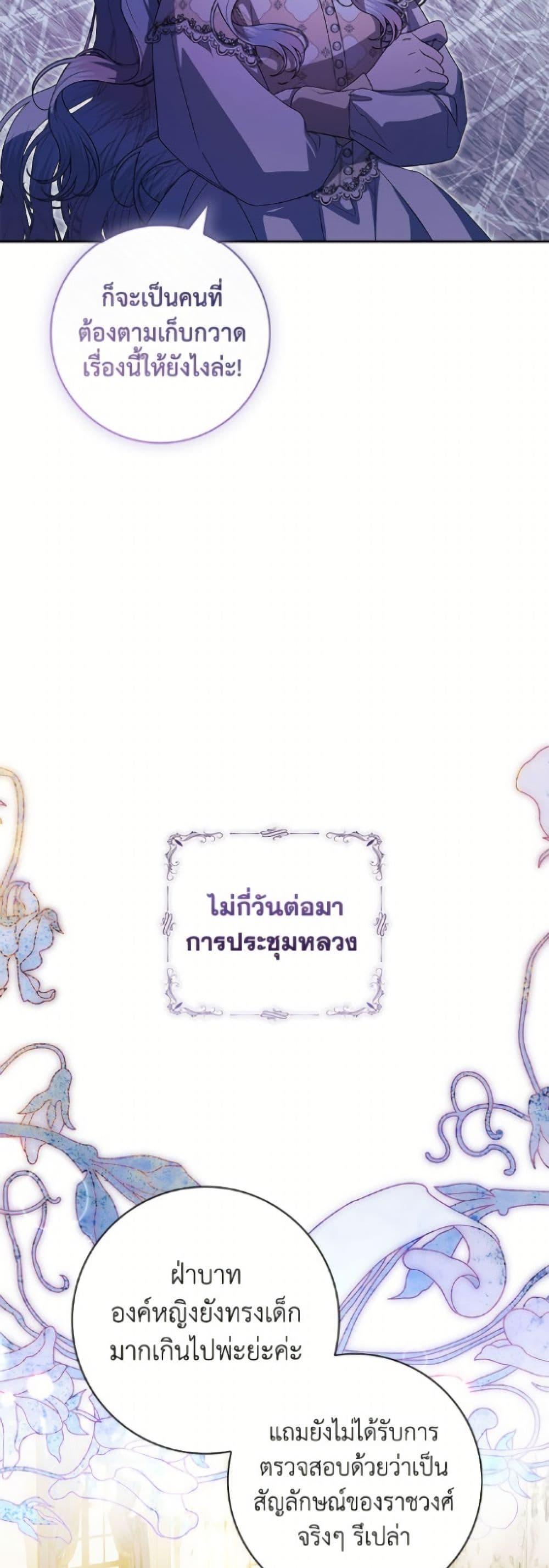 Manga-lc-com อ่านมังงะ อ่านการ์ตูน ออนไลน์ ฟรี I Adopted A Villainous Dad ตอนที่ 1 2 3 4 5 6 7 8 9 10 11 12 13 14 ฟรี ไม่มีโฆษณา Manga-lc - อ่าน มังงะ อ่าน การ์ตูน ออนไลน์ อ่านมังงะ ฟรี