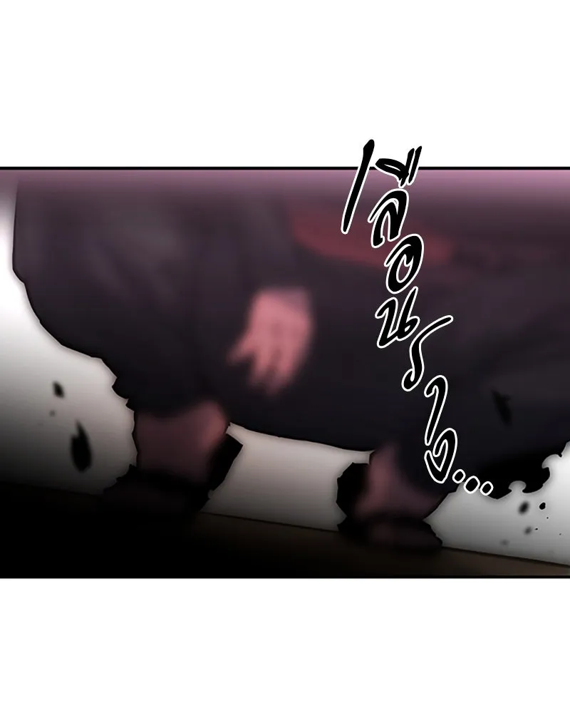 Player ตอนที่ 9 รูปที่ 8