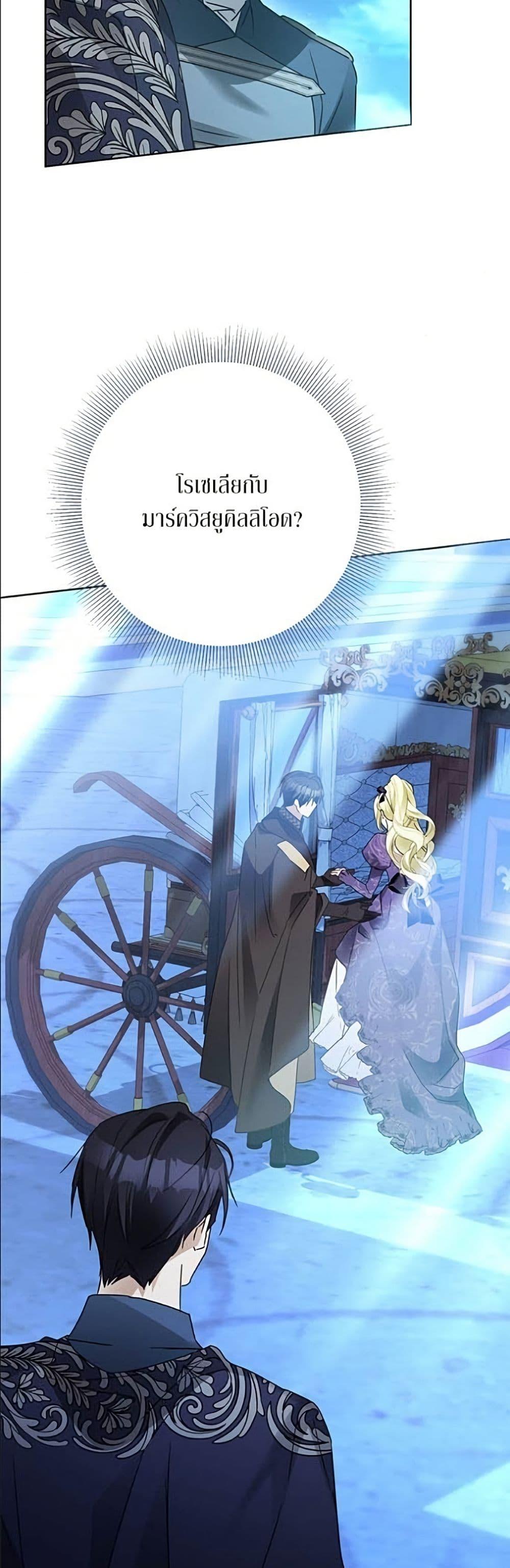 Manga-lc-com อ่านมังงะ อ่านการ์ตูน ออนไลน์ ฟรี Became the Duke’s Male Servant ตอนที่ 1 2 3 4 5 6 7 8 9 10 11 12 13 14 ฟรี ไม่มีโฆษณา Manga-lc - อ่าน มังงะ อ่าน การ์ตูน ออนไลน์ อ่านมังงะ ฟรี
