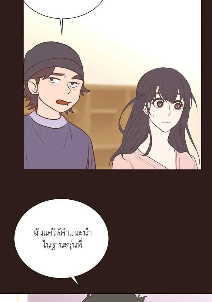 อย่าล้อเล่นกับหัวใจ ตอนที่ 41 รูปที่ 68