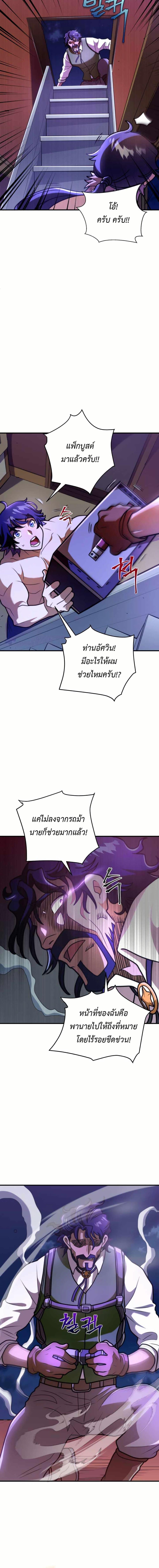 Manga-lc-com อ่านมังงะ อ่านการ์ตูน ออนไลน์ ฟรี Gigantic Rider in 1RM ตอนที่ 1 2 3 4 5 6 7 8 9 10 11 12 13 14 ฟรี ไม่มีโฆษณา Manga-lc - อ่าน มังงะ อ่าน การ์ตูน ออนไลน์ อ่านมังงะ ฟรี