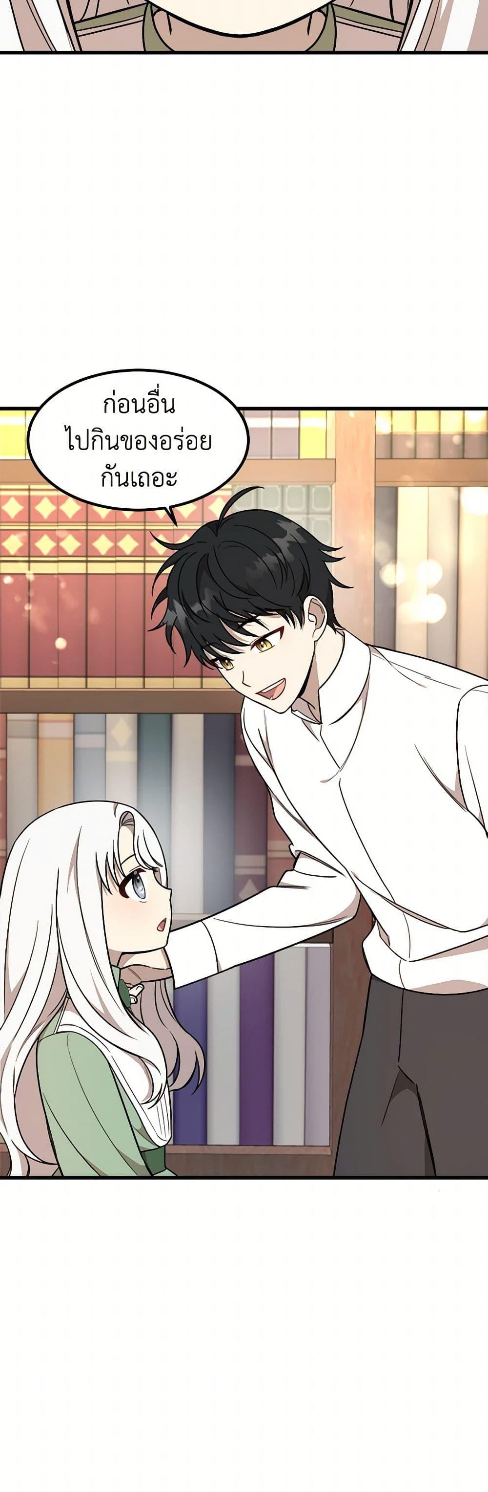 Manga-lc-com อ่านมังงะ อ่านการ์ตูน ออนไลน์ ฟรี Four Dangerous Brothers to My Rescue ตอนที่ 1 2 3 4 5 6 7 8 9 10 11 12 13 14 ฟรี ไม่มีโฆษณา Manga-lc - อ่าน มังงะ อ่าน การ์ตูน ออนไลน์ อ่านมังงะ ฟรี