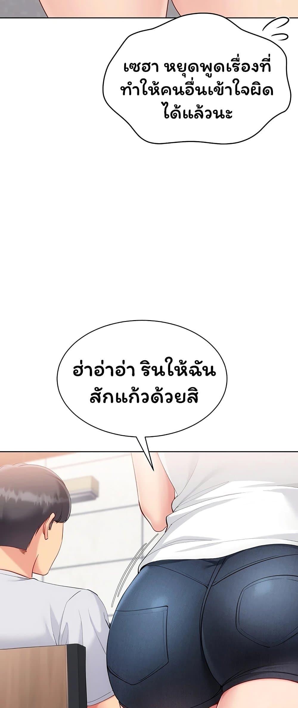 Doujin-Lc- อ่าน โดจิน มังฮวา เกาหลี ญี่ปุ่น จีน แปลไทย Set It! ตอนที่ 1 2 3 4 5 6 7 8 9 10 11 12 13 14 ฟรี ไม่มีโฆษณา อ่าน โดจิน Manhwa เกาหลี ญี่ปุ่น จีน เรามีครบ คัดมาให้เน้นๆ โดจิน 18+ รับประกันความฟินโดย  Doujin Lc