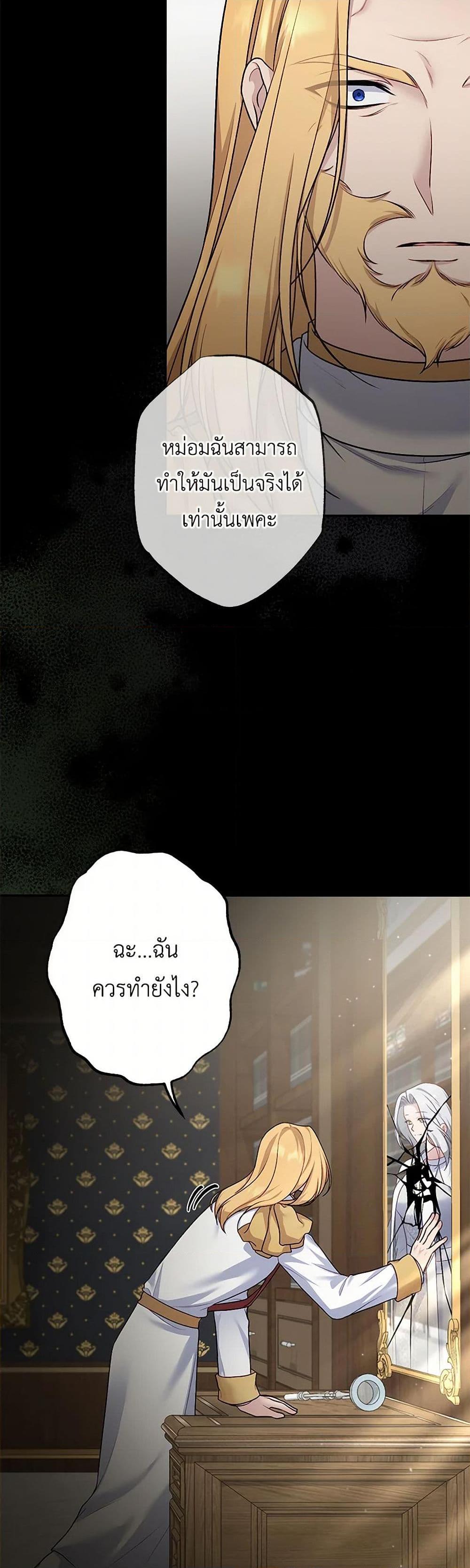 Manga-lc-com อ่านมังงะ อ่านการ์ตูน ออนไลน์ ฟรี The Villain’s Young Backer ตอนที่ 1 2 3 4 5 6 7 8 9 10 11 12 13 14 ฟรี ไม่มีโฆษณา Manga-lc - อ่าน มังงะ อ่าน การ์ตูน ออนไลน์ อ่านมังงะ ฟรี