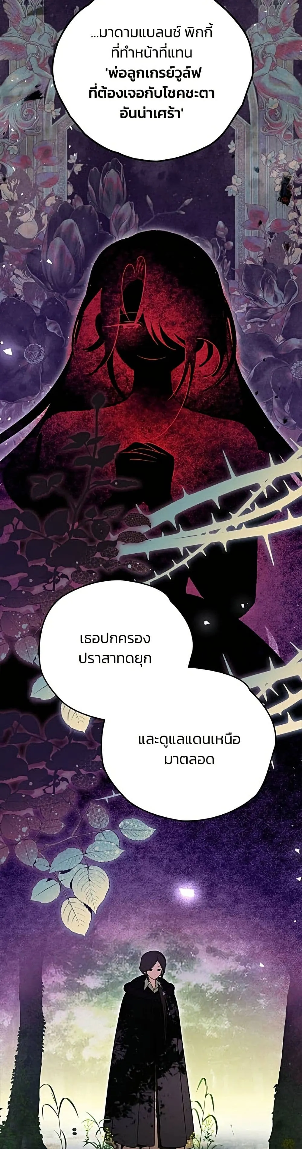 Manga-lc-com อ่านมังงะ อ่านการ์ตูน ออนไลน์ ฟรี To My Dear Wolf – จุ๊บรัก คุณหมาป่า ตอนที่ 1 2 3 4 5 6 7 8 9 10 11 12 13 14 ฟรี ไม่มีโฆษณา Manga-lc - อ่าน มังงะ อ่าน การ์ตูน ออนไลน์ อ่านมังงะ ฟรี