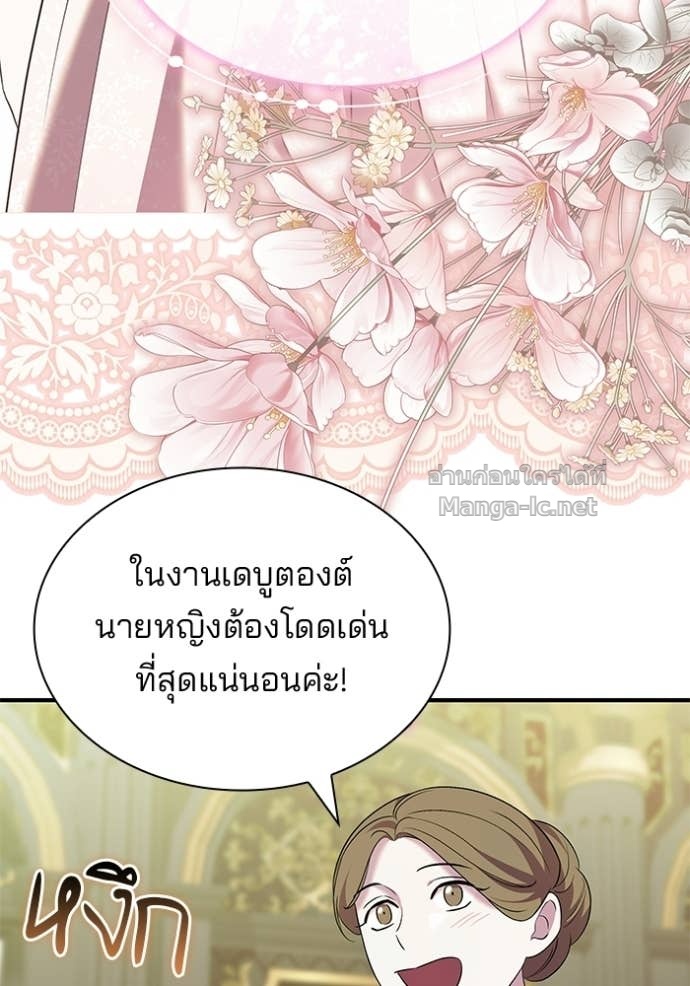 Doujin-Lc- อ่าน โดจิน มังฮวา เกาหลี ญี่ปุ่น จีน แปลไทย ชายาคนสุดท้ายของเจ้าชายไร้หัวใจ ตอนที่ 1 2 3 4 5 6 7 8 9 10 11 12 13 14 ฟรี ไม่มีโฆษณา อ่าน โดจิน Manhwa เกาหลี ญี่ปุ่น จีน เรามีครบ คัดมาให้เน้นๆ โดจิน 18+ รับประกันความฟินโดย Doujin Lc